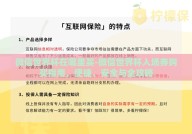 微信世界杯在哪里买-微信世界杯入场券购买指南，便捷、安全与全攻略