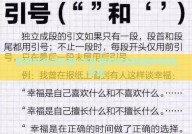 世界杯合法彩票-不乱用符号和特殊字符的开场