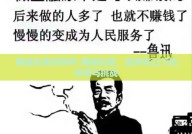 网络彩票世界杯-网络彩票，世界杯之下的诱惑与挑战